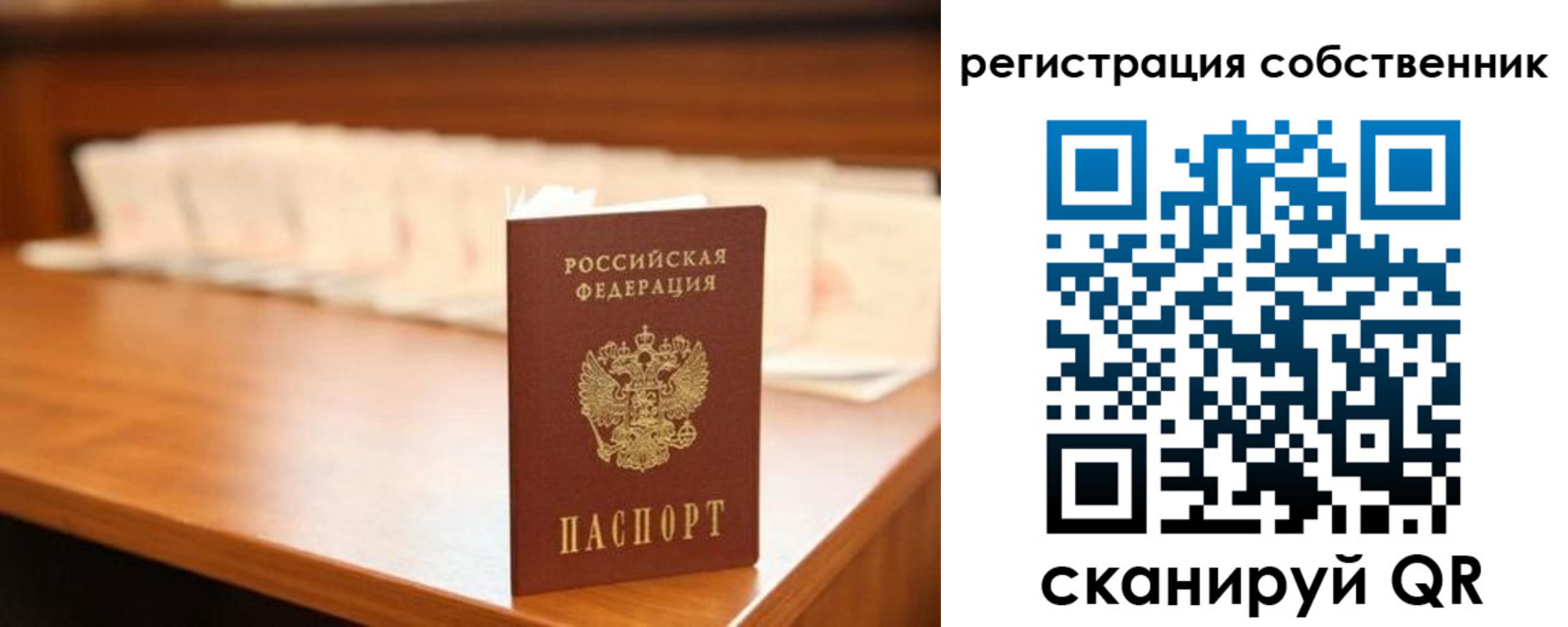 временная регистрация госуслуги в Ясном