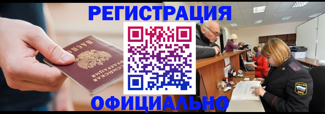 регистрация для школы в Ясном